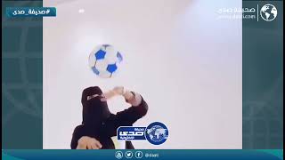 ناويه تصير محترفه في الكورة