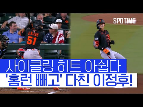 다시 부는 바람 이정후, 부진 날리는 3안타 폭발 