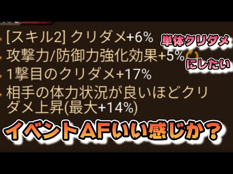 【Summoners War】生放送　徐小超スタイル勝てねーや(⁠*⁠´⁠ω⁠｀⁠*⁠)ﾀｽｹﾃ