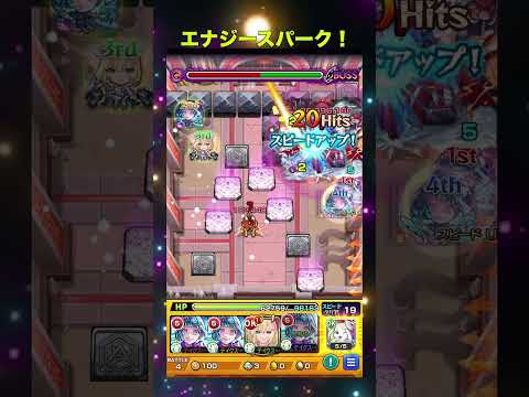 【超絶ツェーン】運３で２分台周回！【モンスト】