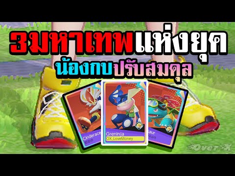 กบปรับใหม่-แยกร่างดีกว่าเดิม-| กบปรับใหม่-แยกร่างดีกว่าเดิม-|