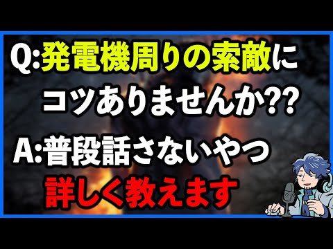 この辺りにサバイバーいるはずなんだけど…で索敵に悩んでる方に細かいけど大事なアドバイスします【DbD】【ラジオ動画】