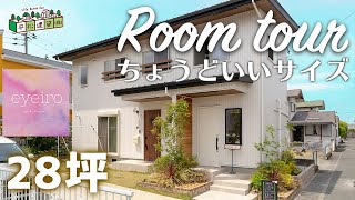 【ルームツアー】2階リビング 自分たちサイズ おしゃれできれいになれる家｜磐田/注文住宅/店舗兼住宅/部屋干し/新築/無垢床/マツエク/オール電化/太陽光発電/アウトドアガレージ