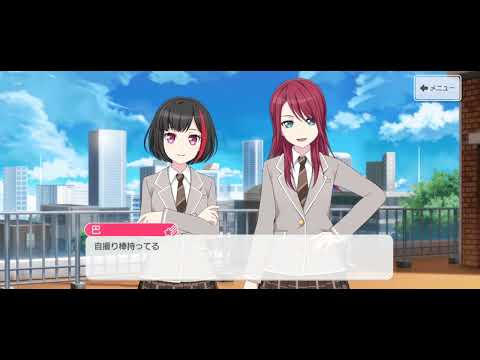 【ガルパ】スマホ用の三脚 [HBD ひまり(CV.加藤英美里)]【バンドリ】＠羽丘女子学園 屋上