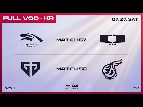 HLE vs DK - GEN vs KDF | 2024 LCK 서머 스플릿