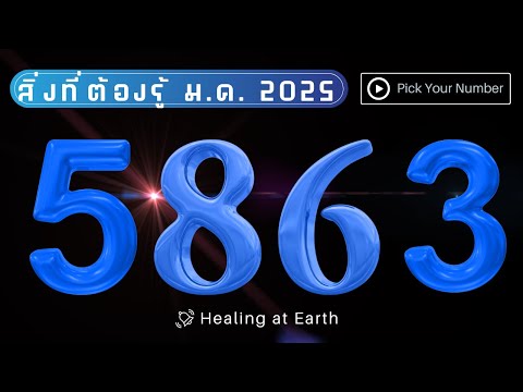 ชีวิตเดือนม.ค.2025|PickYo