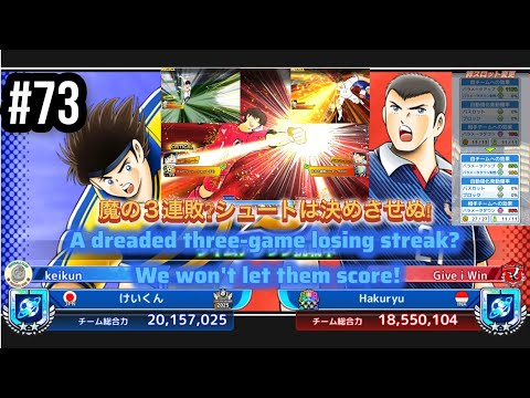 [たたかえドリームガチャ]まさかの３連敗?こんなことがあってたまるか.../Three losses in a row? I refuse to let this happen...#73