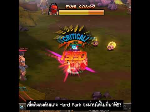 Zone4Extremelเซ็ตลิงลงดันแด