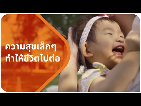 พบคำตอบของ-“Celebrate-living” พบคำตอบของ-“Celebrate-living”
