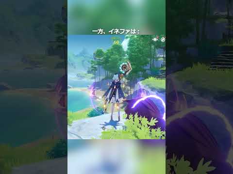 【原神】他のキャラは普通にイノシシに襲われる、この一人を除いて #genshinimpact #hoyocreators