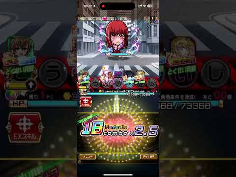 マキマ(デート)破滅級❗️コトダマン🍃チェンソーマン、映画レゼ編コラボ