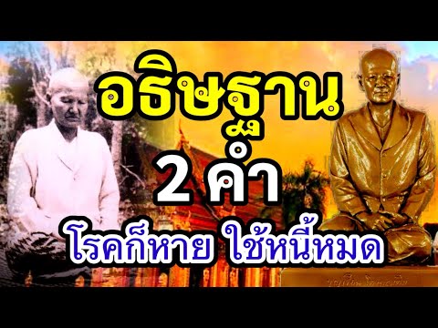 คุณแม่บอกว่าอธิษฐาน2คำตลอด