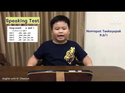 ภาษาอังกฤษป.3SpeakingTestB