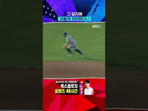 블게주의 다리 찢기 