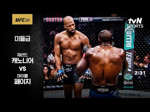 [UFC] 재러드 캐노니어 vs 마이클 페이지