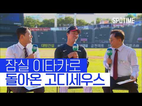 미국에서 누가 돌아왔게?