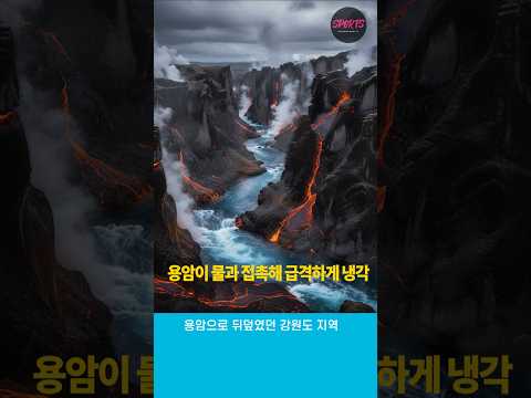우리나라에 이런 놀라운 곳이 있다니~