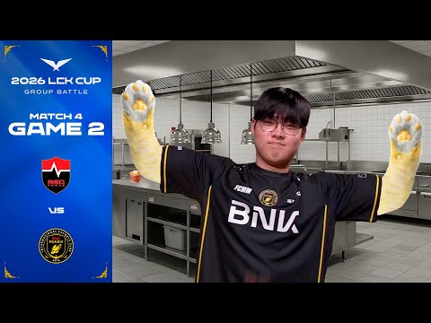 미드 맹수, 앙! | NS vs BFX 게임 2 하이라이트 | 2026 LCK CUP