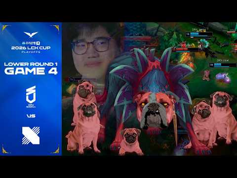 왈.. 그르르 왈왈..! (그래 바로 그거다..!) | DNS vs DRX 게임 4 하이라이트 | 2026 LCK CUP 플레이오프