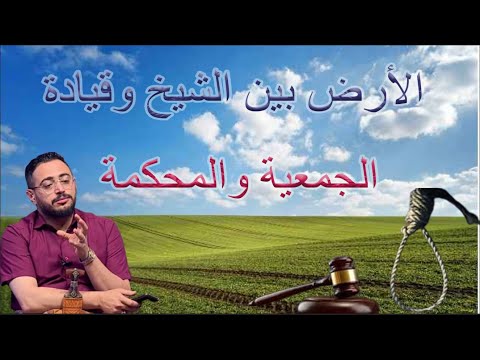 برنامج ملفات التاسعة | جمعية الزراعة السكنية  | قناة الهوية .