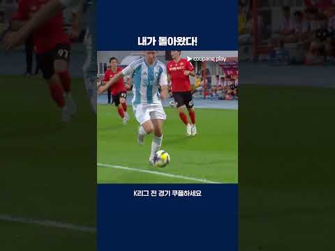 날렵한 움직임으로 복귀골을 기록한 말컹 | 2025 K리그1 | 강원 vs 울산