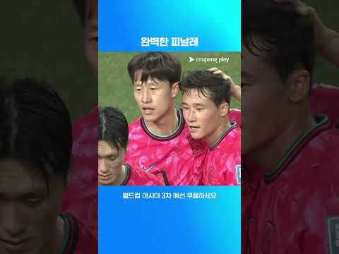 쐐기골로 득점을 기록하는 이재성 | 월드컵 아시아 3차 예선 | 대한민국 vs 쿠웨이트