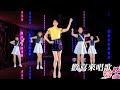 [首播] 李方宜 - 歡喜來唱歌 MV （11月20發行）