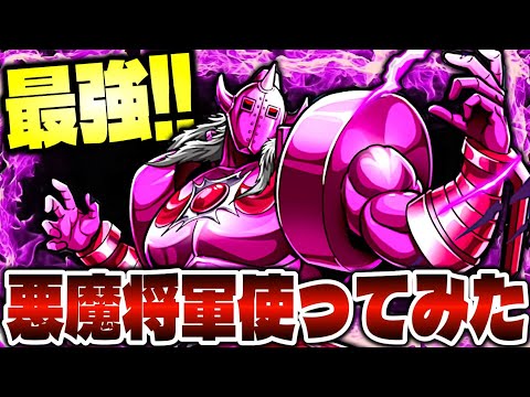 ゲームをいい方向に破壊してくれた無課金最強サポート超人新悪魔将軍使ってみた【キン肉マン極タッグ乱舞】