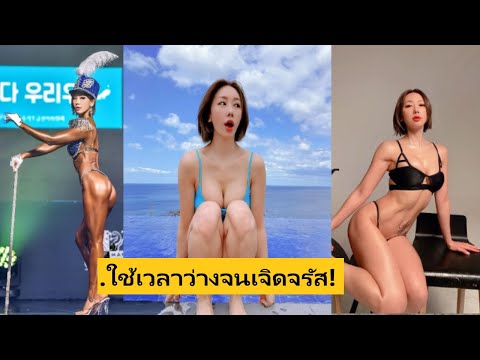 ยูกา-ยอนว่างอยู่บ้านหันมาลด