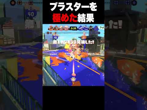 4000キル耐久配信で見せた神の立ち回り【スプラトゥーン3 splatoon3】【Vtuber】