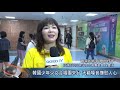 【好消息國度報導】韓國少年少女合唱團來台 天籟嗓音撫慰人心