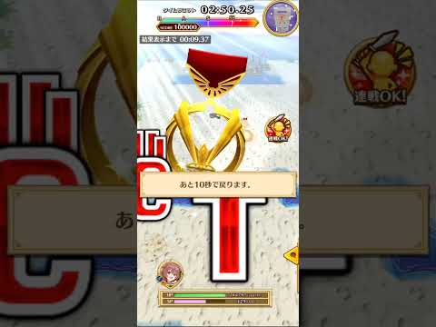 【白猫】 戌神ころね ★55 Inferno:OVERSKY ソロ