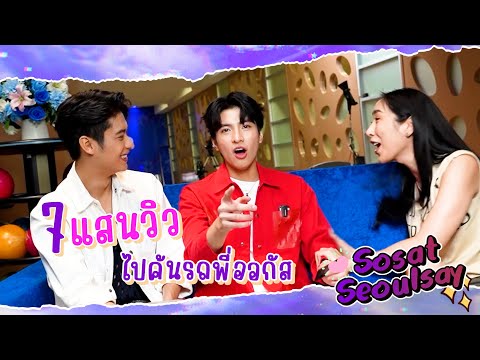 ช็อตฟินจิ้นวาย|คลิปไหน7แสน