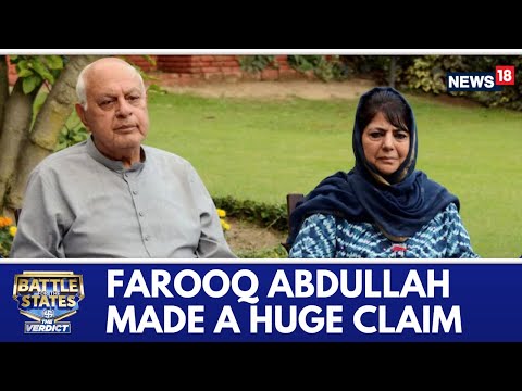 Jammu & Kashmir Elections 2024 Results | Farooq Abdullah's Huge Statement | English News | News18