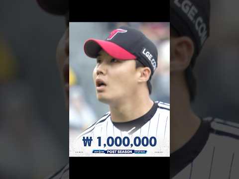 [2024 KBO 포스트시즌] 준플레이오프 2차전 - 신한 SOL뱅크 데일리 MVP