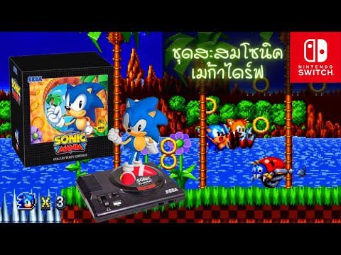 Sonic-Mania-Plus-and-Sonic-Man
