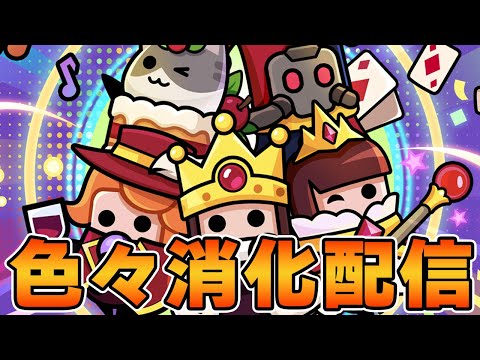 【ダダサバ】いつものやつ【ダダサバイバー】