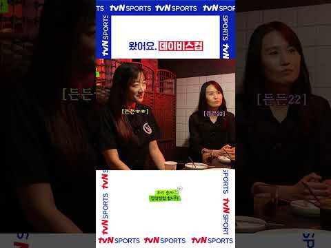왔어요. 데이비스컵 #정상영업