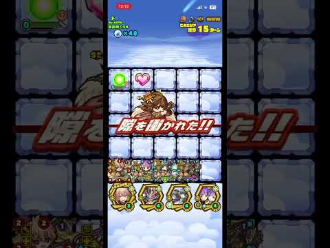 【サモンズボード】ガンホーサンクチュアリ【滅】知悉の大天使 - 桜月館学園中等部·花若丸 PT オートターン3 #サモンズボード