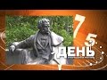 Информационная программа ДЕНЬ 07.06.16. 3:12 - 6:40