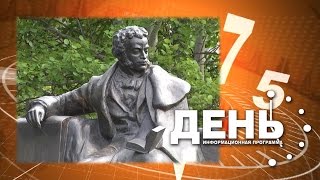 Информационная программа ДЕНЬ 07.06.16. 3:12 - 6:40