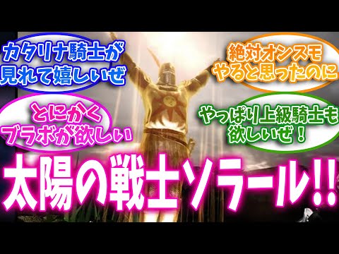 【ナイトレイン】過去作のスキンが使えることに喜ぶ夜渡りの反応集【反応集】【NTR】