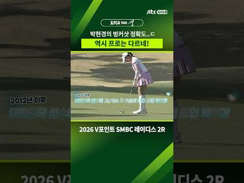 2012년 이후 한국 선수의 JLPGA 우승에 도전하는 박현경!