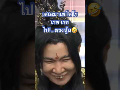 โหนกระแส