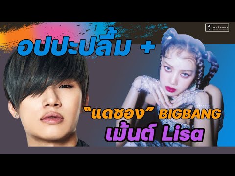 รุ่นพี่ตึกดำมาเอง--แดซอง-bigba รุ่นพี่ตึกดำมาเอง--แดซอง-bigba
