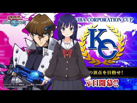 【遊戯王デュエルリンクス】KCカップ2nd！【水無月聖/Vtuber】