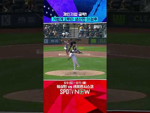 이정후, 8월 전 경기 장타 생산 중 (08.07) 