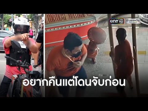 หนุ่มช่างยนต์เจอพิษโควิดวิ่งรา หนุ่มช่างยนต์เจอพิษโควิดวิ่งรา