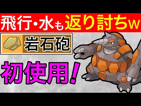 嫌われてるポケモンNO1、、！択ゲーがダルすぎるww【ポケモンGO】