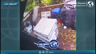 انهيار ارضي مفاجئ